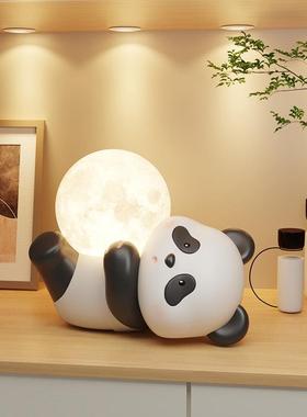 可爱卡通熊猫抱月伴睡氛围护眼小夜灯装饰品摆件卧室儿童房睡眠灯