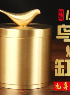 小鸟烟缸摆件 黄铜烟灰缸家用客厅轻奢办公室防飞灰带盖黄铜烟缸