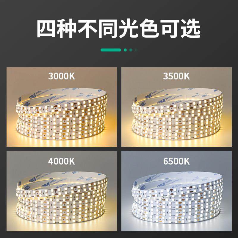 24V双排特亮低压灯带自粘形店铺商用线 线型灯12V嵌入式线 线条灯,淘宝优惠券,粉丝福利购,淘宝优惠卷