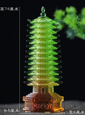 琉璃十三层文昌塔高考礼品风水摆饰居家客厅桌面9层13层祝福送礼