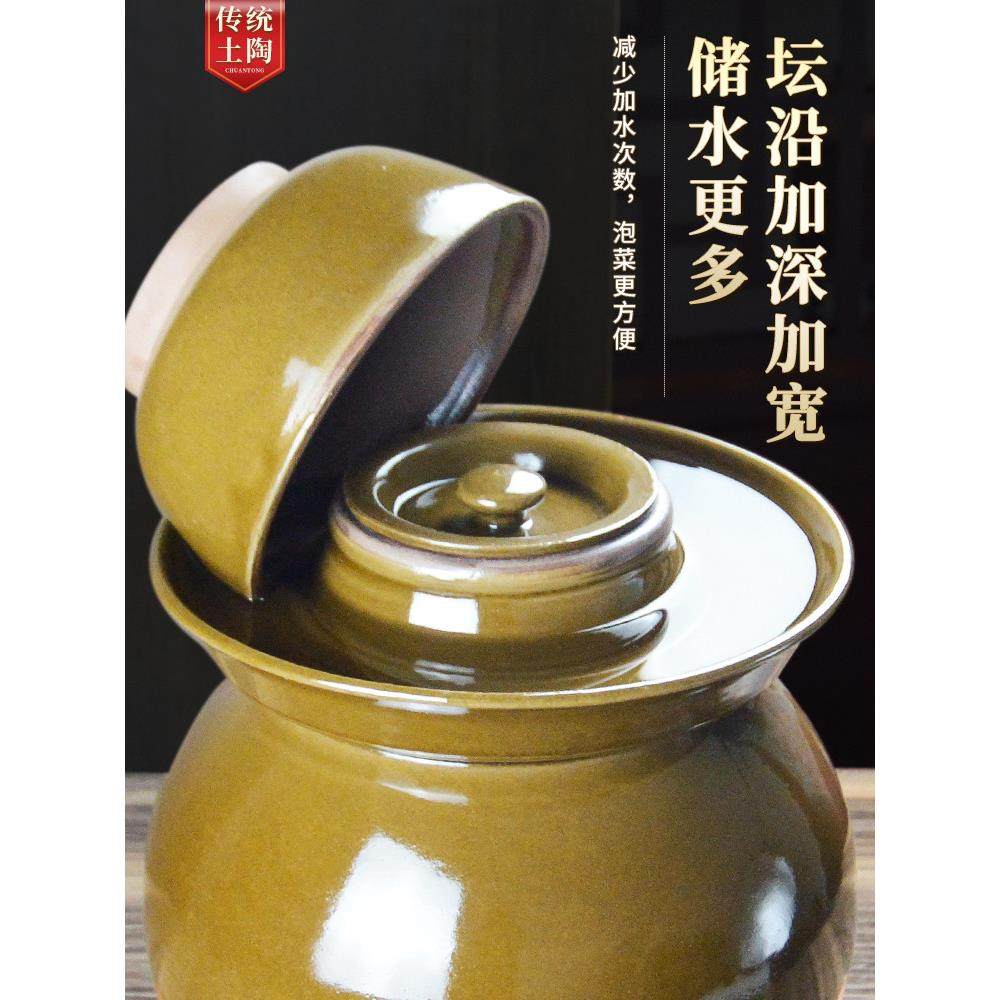 泡菜坛子家用土陶四川老加厚陶瓷新款酸菜密封罐商用咸菜腌菜罐子,淘宝优惠券,粉丝福利购,淘宝优惠卷