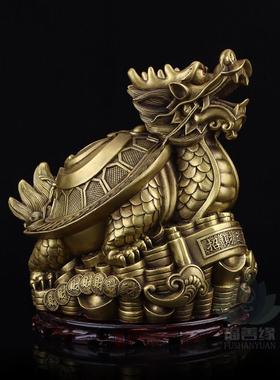 纯铜龙龟摆件八卦龙头龟金钱龟神兽赑屃霸下家居办公室装饰品聚财
