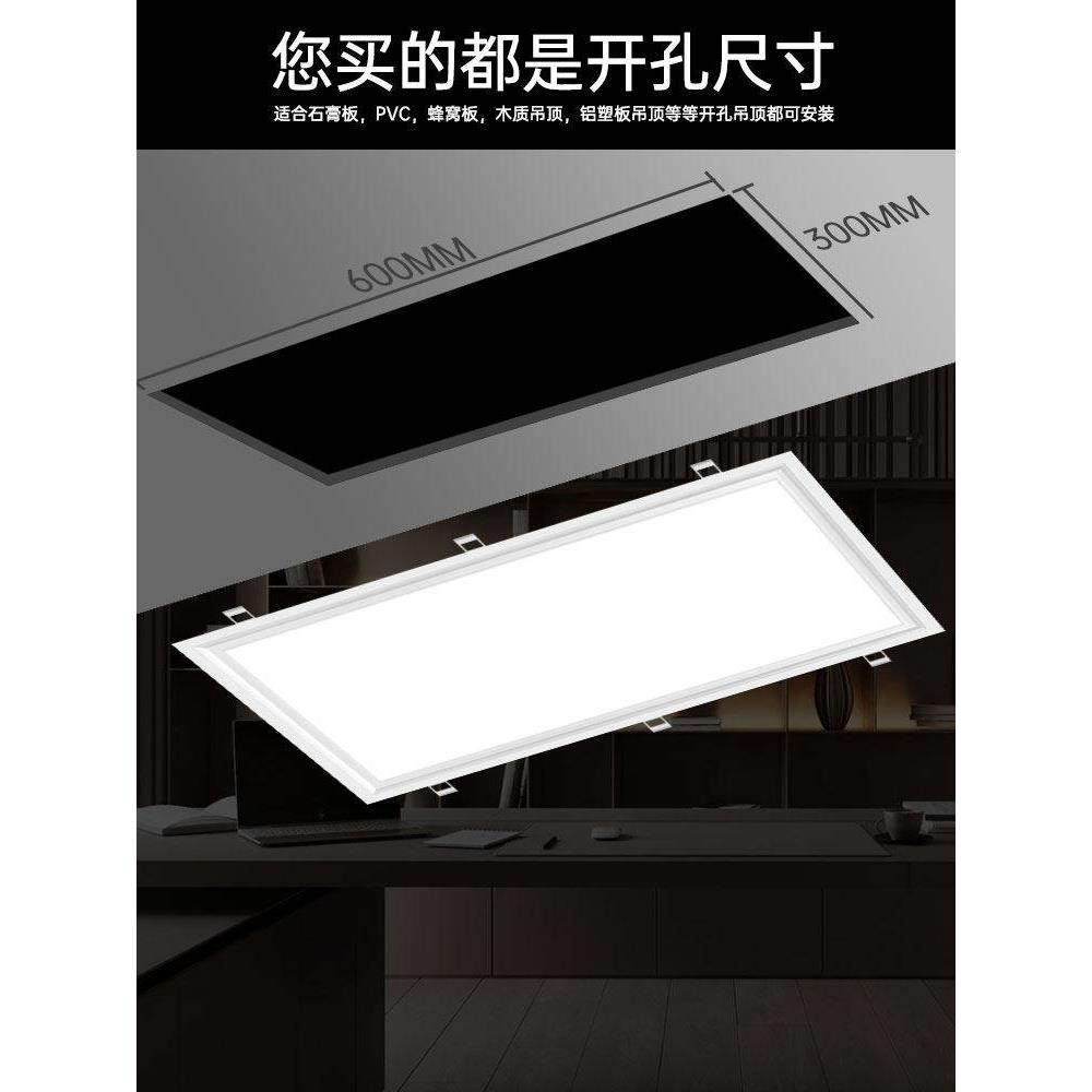 led平板灯100x150x200x1200集成吊顶嵌入办公室暗装长条石膏板灯,淘宝优惠券,粉丝福利购,淘宝优惠卷