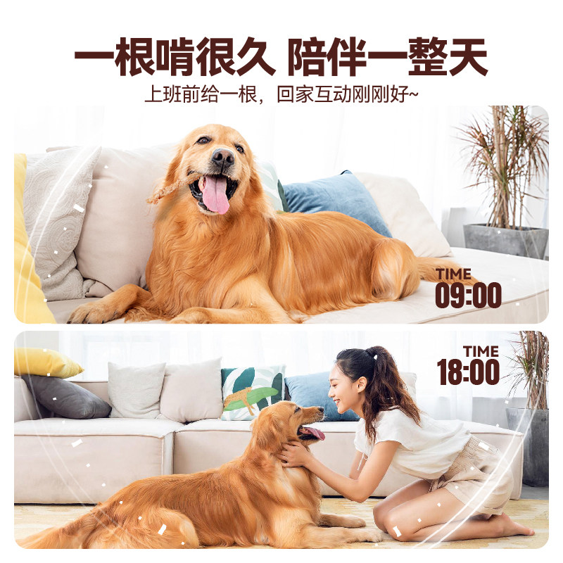 挚好狗狗磨牙零食小型犬解闷防拆家奖励零食鸭脖喉管牛皮磨牙棒,淘宝优惠券,粉丝福利购,淘宝优惠卷