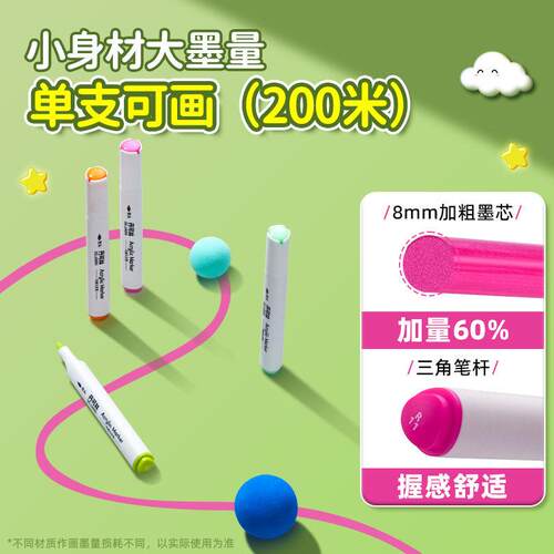 丹可林丙烯马克笔浓墨不透色48色丝滑软头儿童水彩笔幼儿园画笔 - 图2