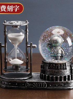 创意宇航员沙漏计时器流沙水晶球摆件男生儿童房间卧室书桌装饰品