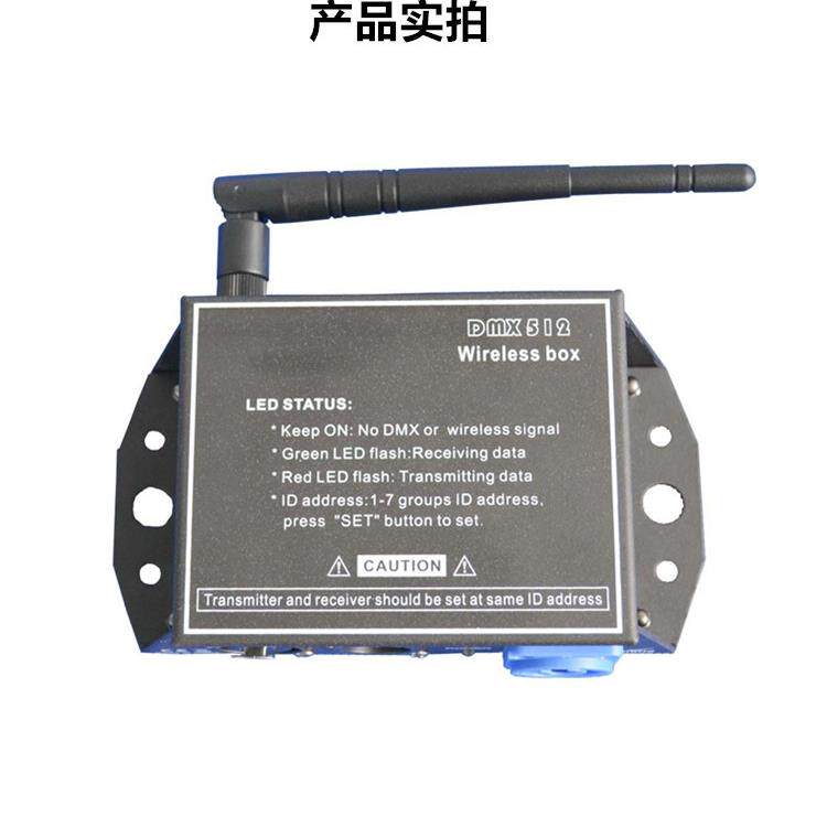 2.4g无线Dmx信号发射器接收器512 Par灯移动头灯舞台表演灯光控制 - 图3