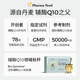 Coenzyme Q10 Gold Edition 90 ເມັດ Pharma Nord