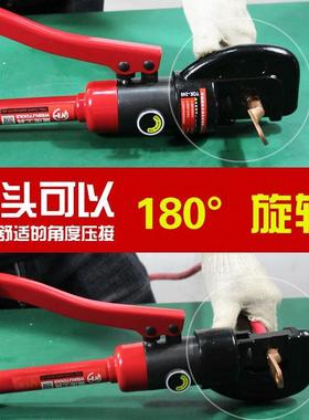 手动液压钳压线钳开口钳头电工端子压接钳YQK-240多功能10-240mm