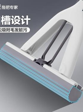 大卫拖把胶棉拖把大号吸水海绵拖把家用一拖地净对折懒人拖地包邮