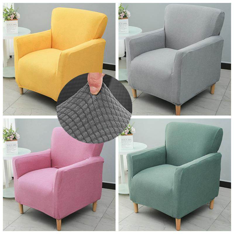 A5L弹力单人沙发套罩笠全包套垫巾座椅靠背美甲网吧小型办公盖布,淘宝优惠券,粉丝福利购,淘宝优惠卷