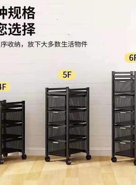 抽屉式厨房置物架落地多层家用夹缝杂物架蔬菜水果多用储物收纳架