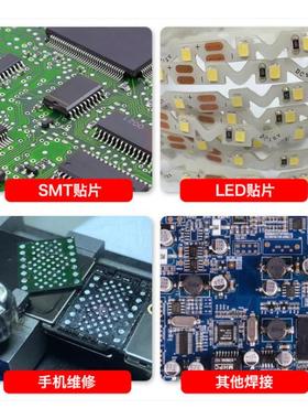 Sn96.5Ag3.0Cu0.5高温环保锡膏焊线材用含银锡膏305无铅无卤锡膏