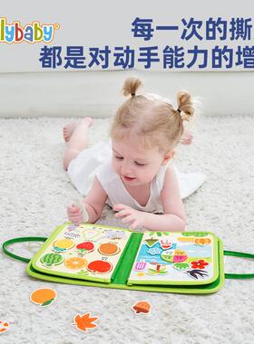 jollybaby撕撕布书6个月宝宝早教布书玩具1岁撕不烂魔术贴手撕书