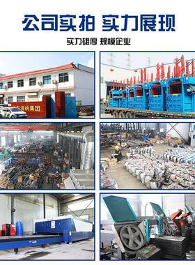 立式纸箱液压打包机饮料瓶编织袋废品压缩打包机废纸液压打包机