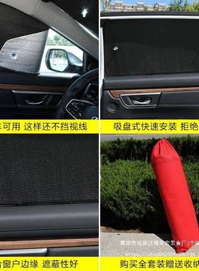 汽车窗帘遮阳帘防晒隔热遮阳挡车用前挡遮光板夏天车内太