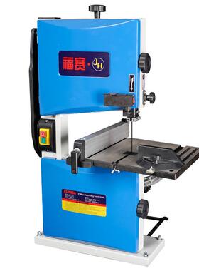 福赛带锯机小型家用台式多功能金属切割电动木工曲线锯金属加工