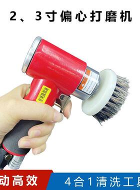 汽车4合一清洗工具套装清洗翻新套装多功能汽车内饰清洗套装