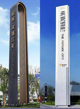 精神堡垒景区指示牌不锈钢金属镀锌板导向牌户外索引商场广告牌
