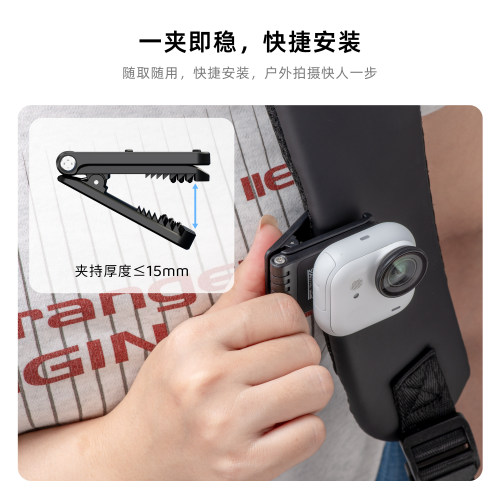斯达飞适用影石Insta360 Go Ultra帽夹鸭舌帽头戴随心夹简易夹萌宝视角第一人称固定夹子磁吸支架goultra配件 - 图0