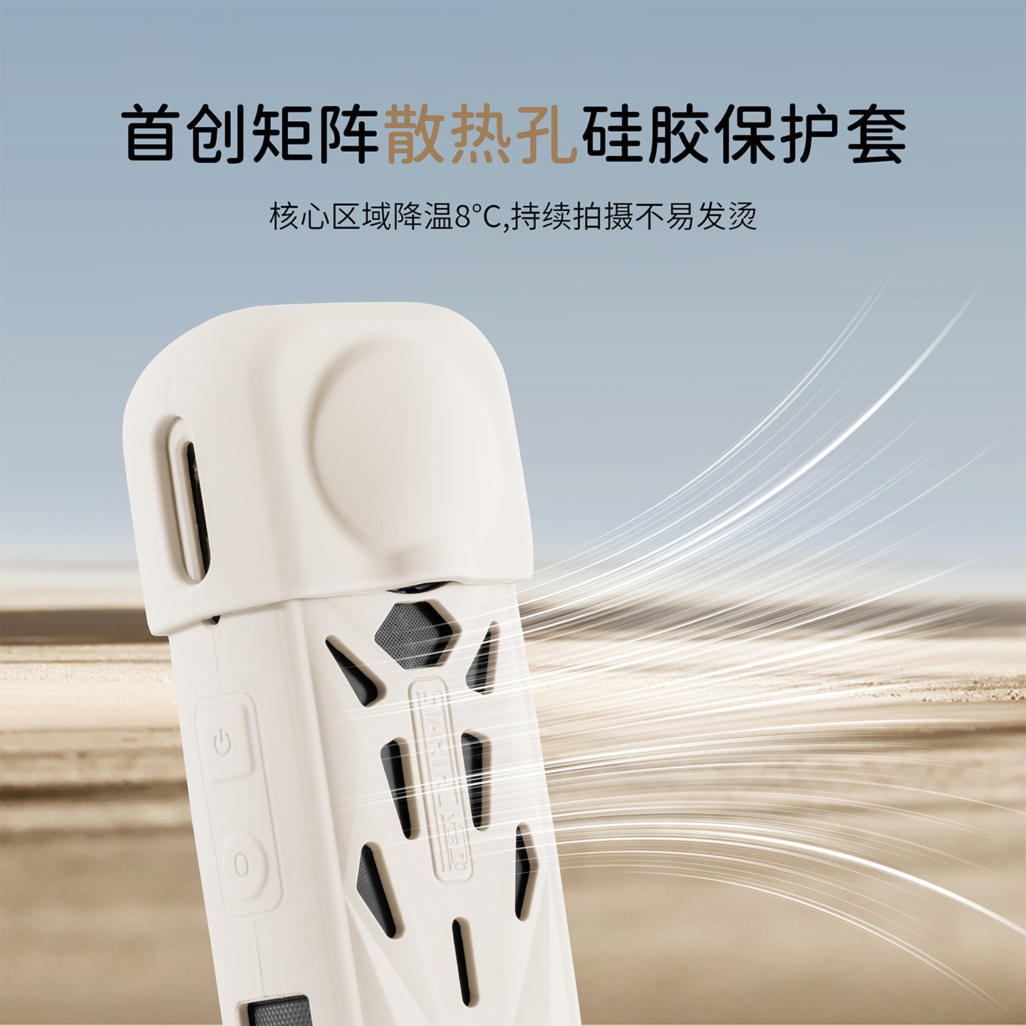 STARTRC斯达飞适配影石360 X5硅胶套防摔耐脏保护套壳Insta360 x5镜头盖机身防护套防摔耐脏钢化膜收纳包配件,淘宝优惠券,粉丝福利购,淘宝优惠卷