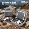GOUltra official popular set nylon storage bag