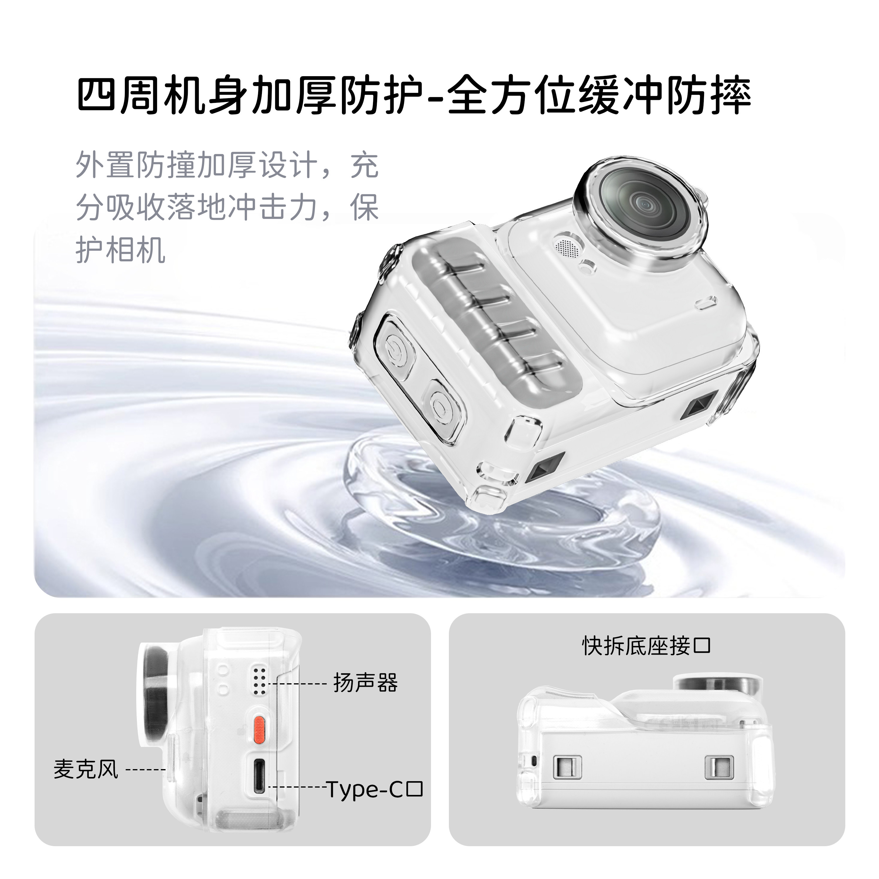 斯达飞适用影石Insta360 Go Ultra保护套机身保护壳透明防摔耐摔镜头保护盖goultra口袋相机防护配件diy贴纸,淘宝优惠券,粉丝福利购,淘宝优惠卷