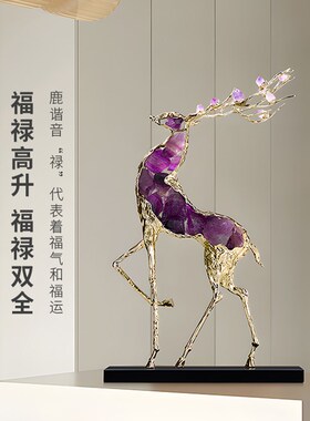 轻奢水晶招财鹿摆件客厅入户玄关酒柜办公室O高档装饰公司开业礼