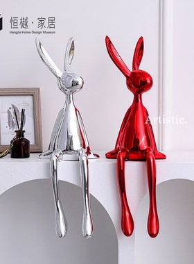 现代轻奢电镀坐姿l兔子摆件家居玄关入户高级感电视柜酒柜软装饰