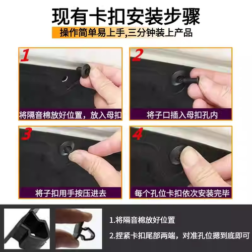适用大众宝来/朗逸Plus/速腾/凌渡引擎盖隔音棉前机盖隔热止震棉 - 图2