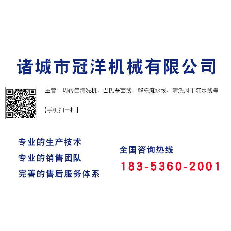 米线巴氏灭菌流水线 螺蛳粉杀菌机 软包装食品低温巴氏杀菌机,淘宝优惠券,粉丝福利购,淘宝优惠卷
