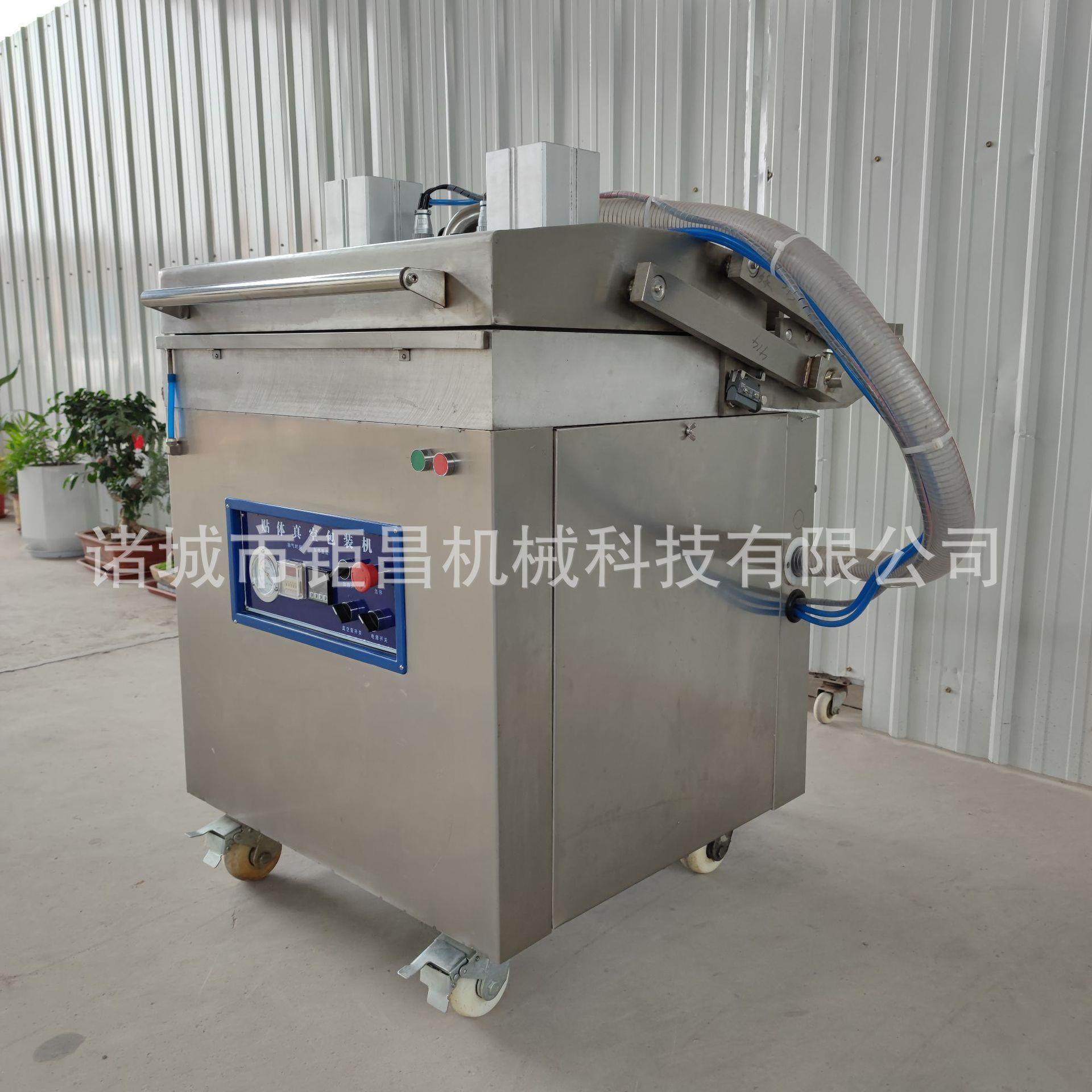 商超多功能鸡鸭鱼肉贴体真空包装机 中小型牛排托盘封口设备,淘宝优惠券,粉丝福利购,淘宝优惠卷