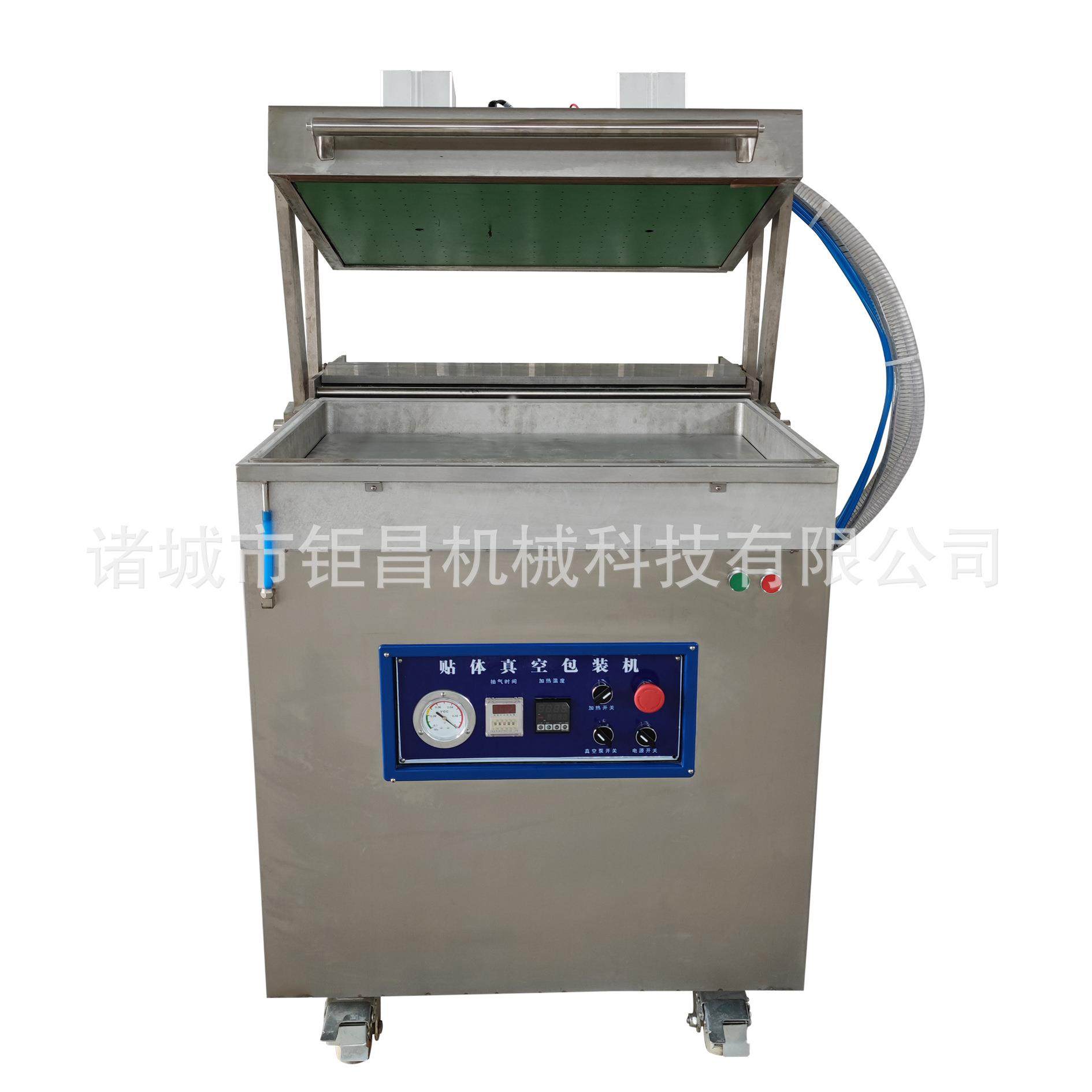 商超多功能鸡鸭鱼肉贴体真空包装机 中小型牛排托盘封口设备,淘宝优惠券,粉丝福利购,淘宝优惠卷