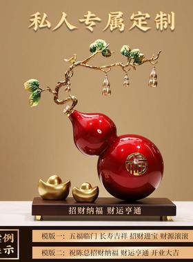 招财福禄金属珐琅彩鸿运葫芦摆件新中式客厅电视柜装饰品高档礼品