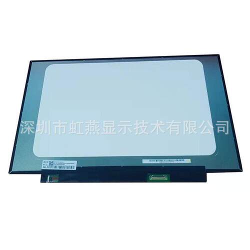 14寸液晶屏幕EDP窄边1366*768广告机收银机用显示屏 - 图1