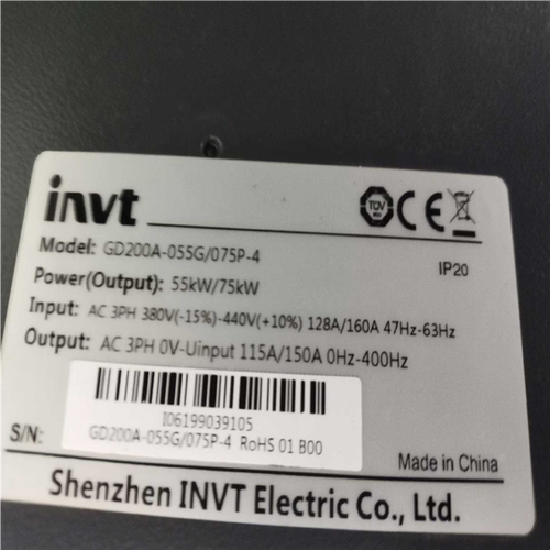 【汇生】#变频器GD200A-055G/075P-4【议价】 - 图3