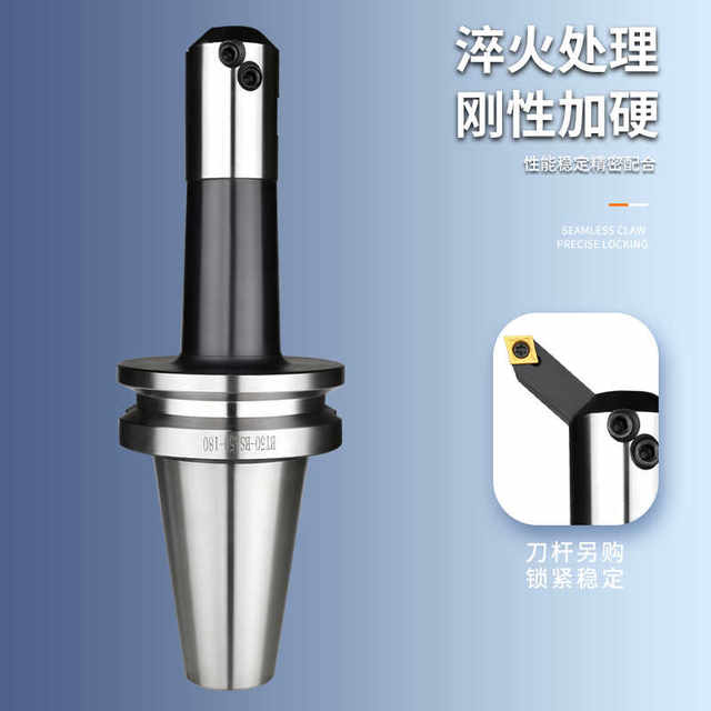 Oblique insertion rough boring tool BT50-BSA50-180 BSA25-BSA105 full series 45 degree rough boring tool holder