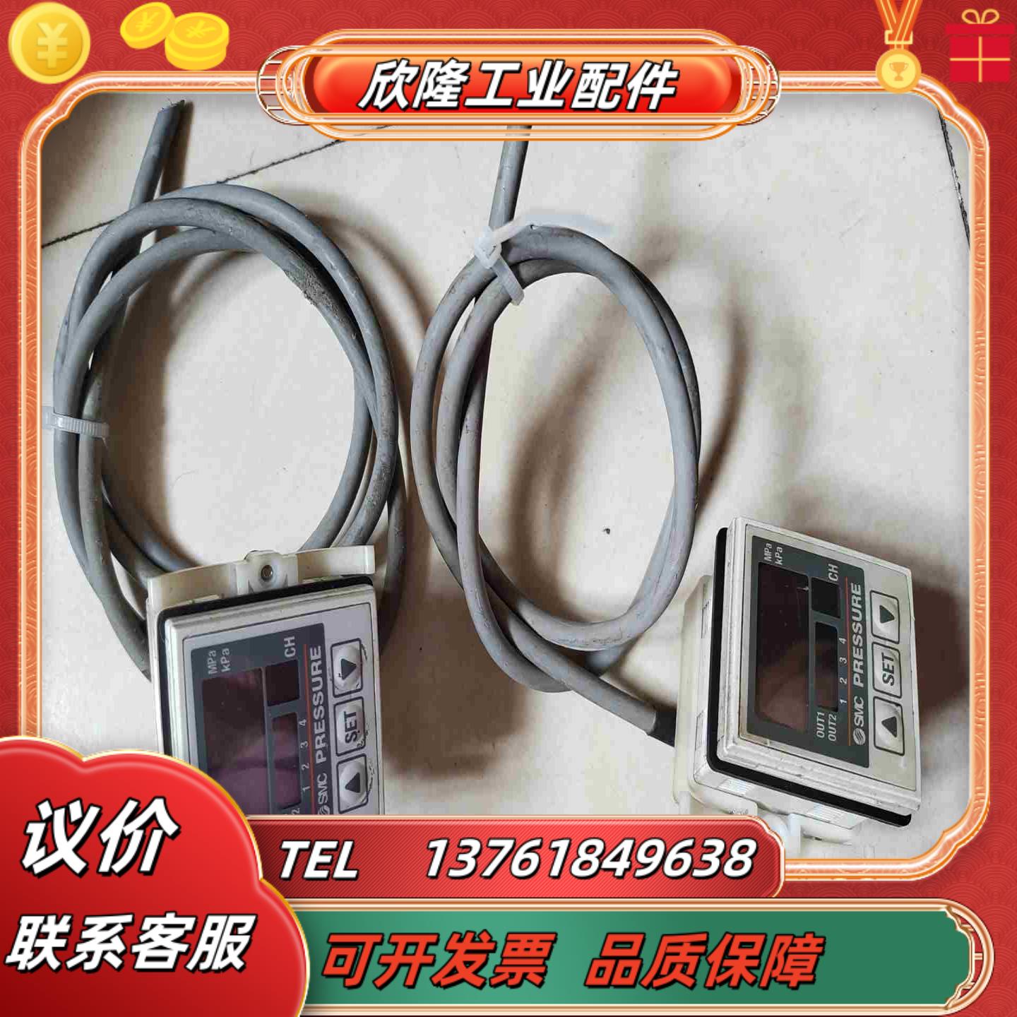 SMC 原装PSE200-M 议价 - 图1