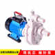 Corrosion-resistant acid-alkali self-priming pump, milk-acid-alkali anti-corrosion pump, self-priming centrifugal chemical pump, water pump 220V