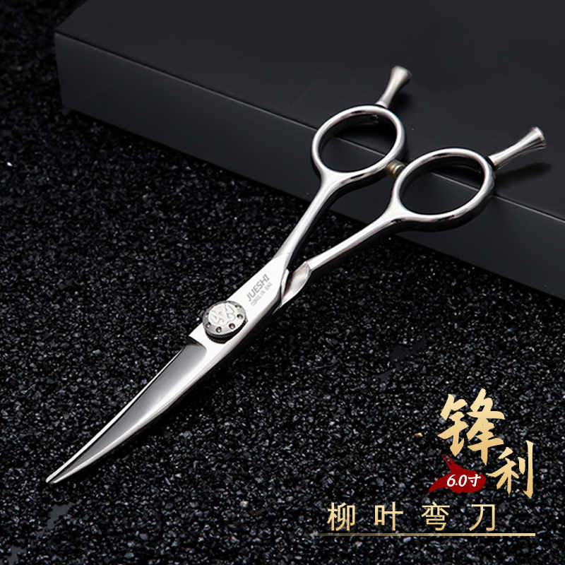 正丛林豹爵士专业理发美发剪刀平痕牙剪柳叶打薄发型师专用剪 - 图3