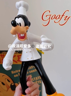 反派可爱多高飞狗厨师收纳桶笔筒化妆刷筷子家居多功能卡通摆件