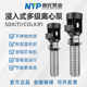 Zhejiang Nanyuan Pump Industry SDK/SDKT vertical multi-stage centrifugal pump immersed submersible water pump stainless steel machine tool pump