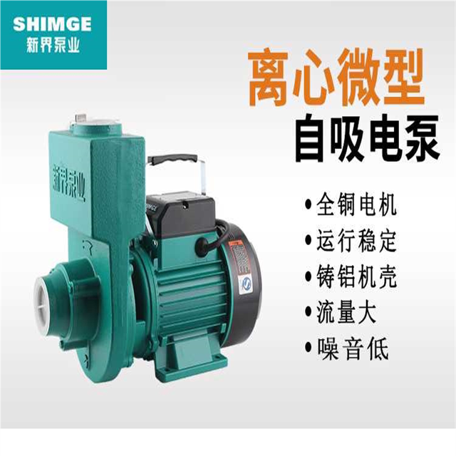 New Territories water pump DK centrifugal booster agricultural river water 1.5ZDK-20L1 farmland irrigation pump sprinkler irrigation industry