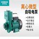 New Territories water pump DK centrifugal booster agricultural river water 1.5ZDK-20L1 farmland irrigation pump sprinkler irrigation industry