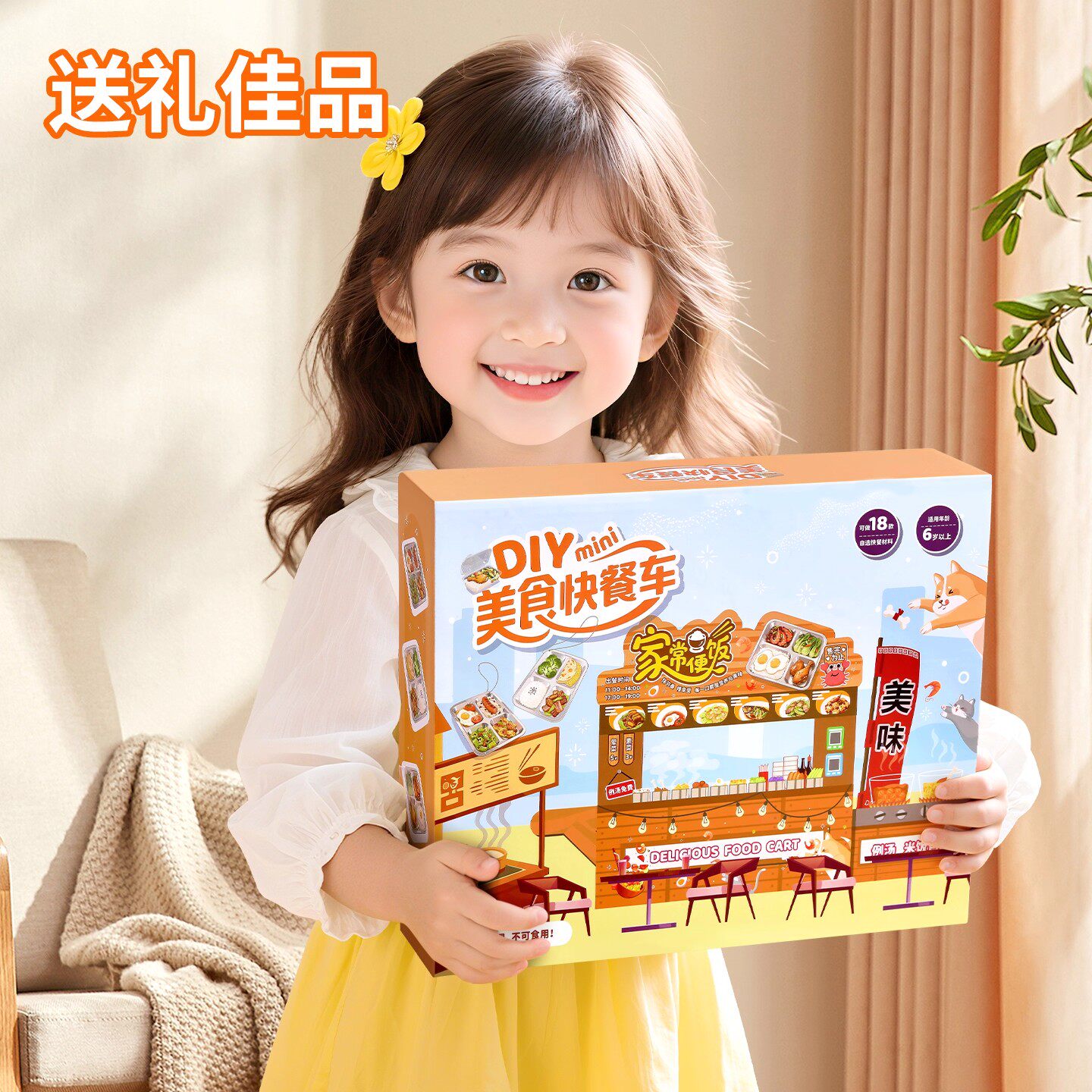 图3