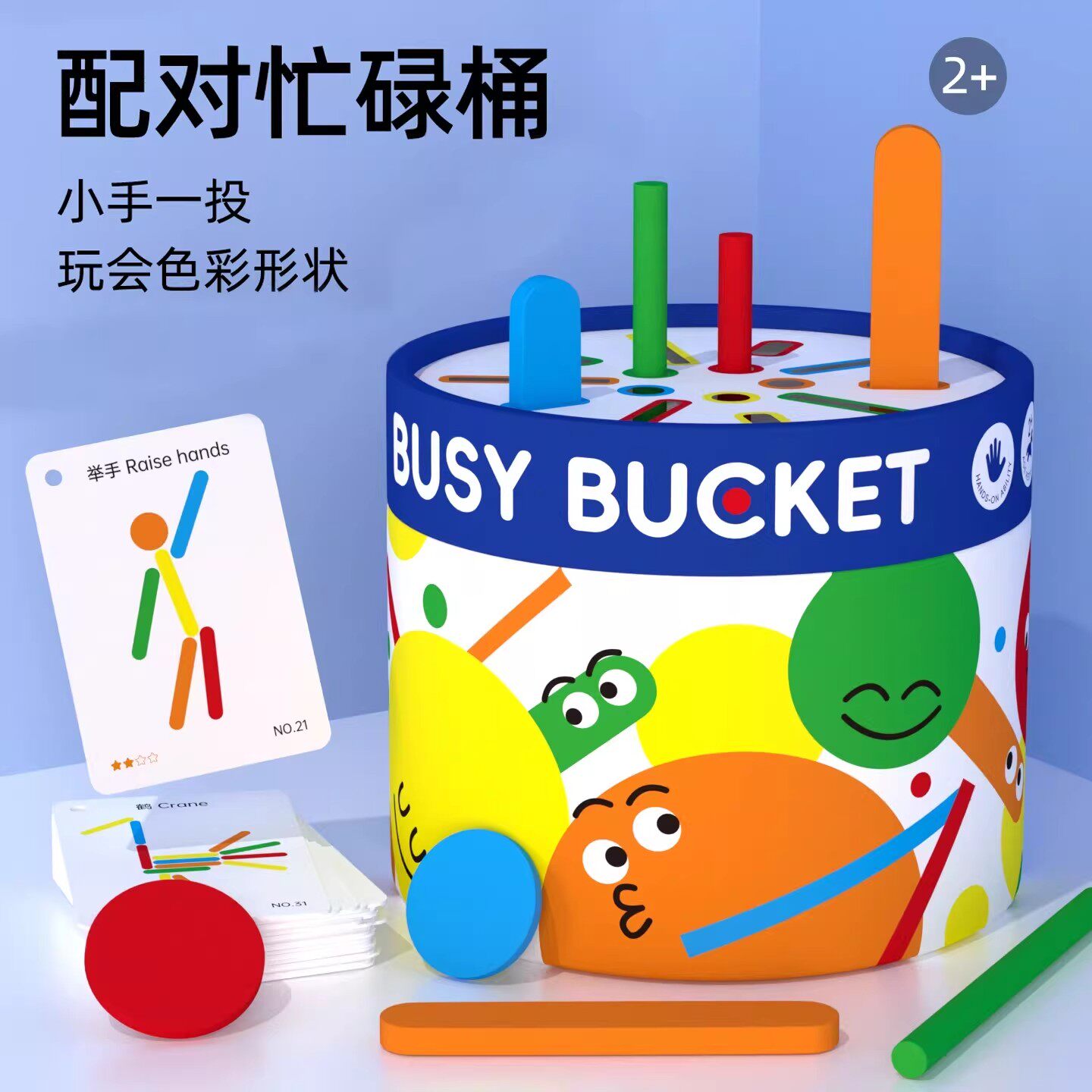 图2