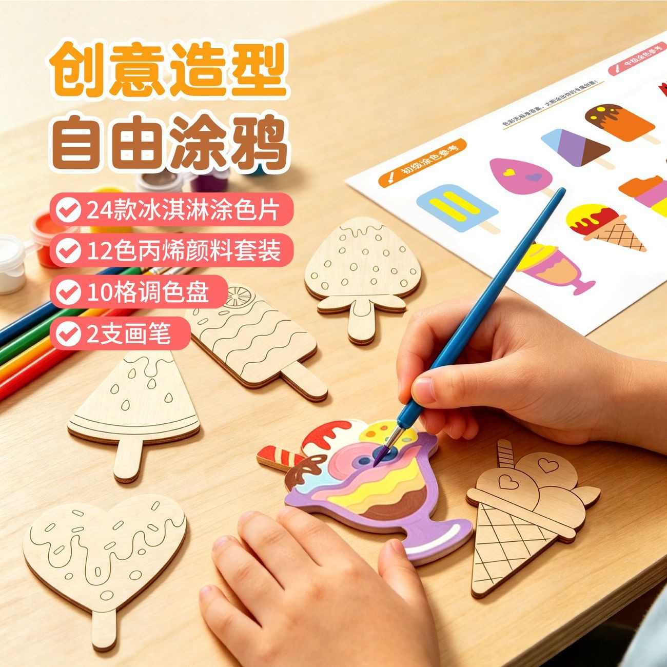 图3