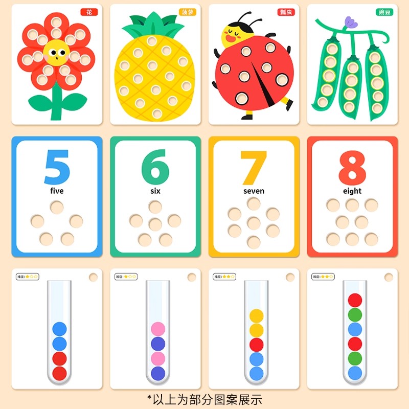 图5