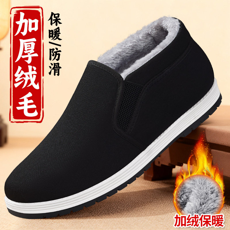 老北京布鞋男旗舰店25冬季新款女千层底加绒加厚保暖防滑工作棉鞋,淘宝优惠券,粉丝福利购,淘宝优惠卷