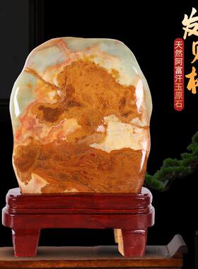天然富汗玉阿石摆业件奇AFHys005石原观赏石头客厅办公室靠山石乔